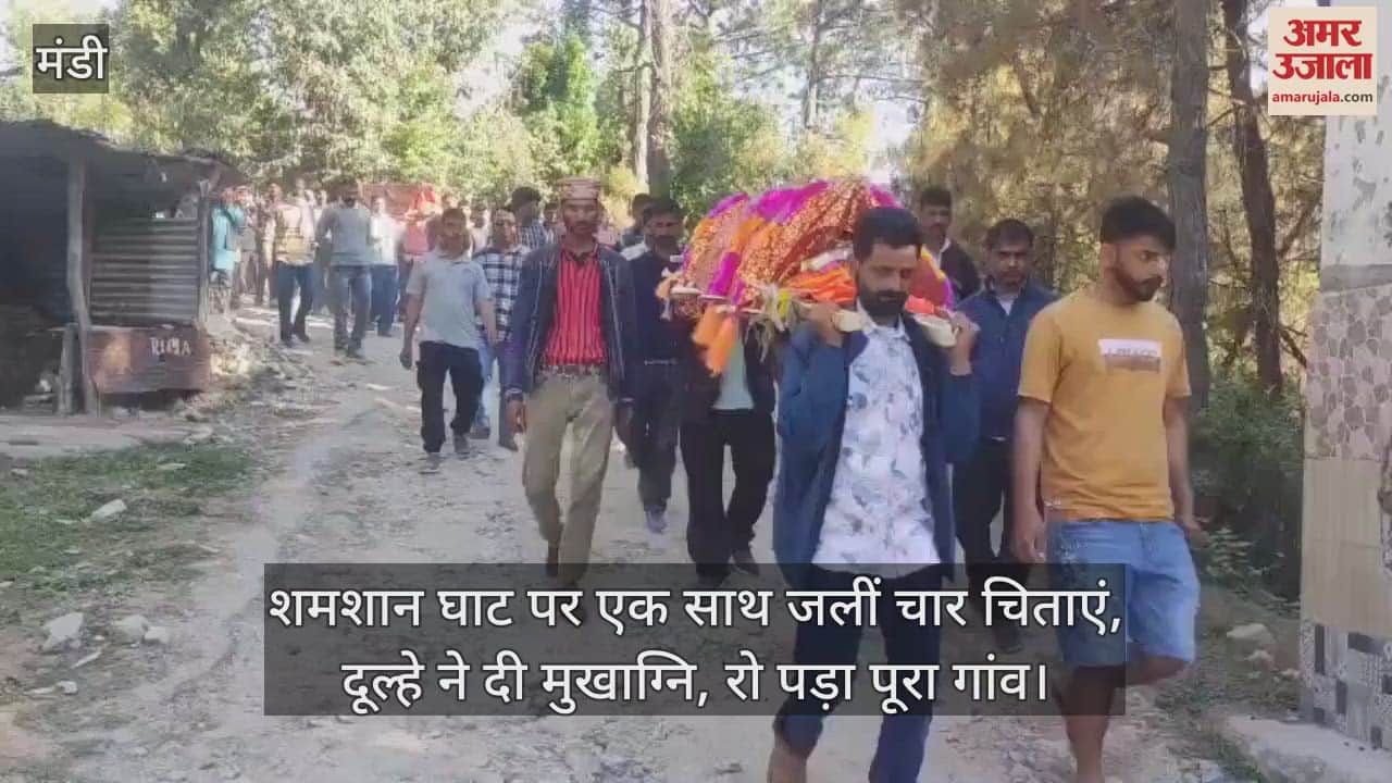 Mandi Road accident: Four pyres were lit together at the cremation ground