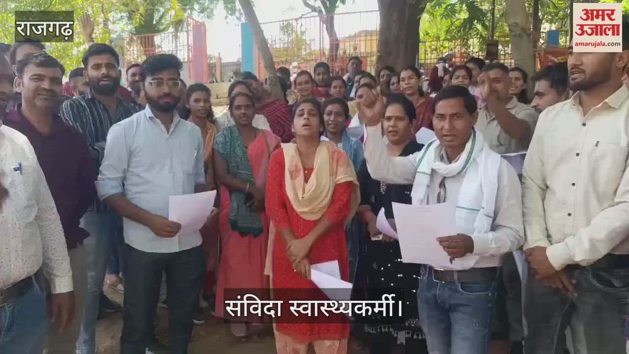 Why did contract health workers burn copies of government orders in Rajgarh? Know the whole matter