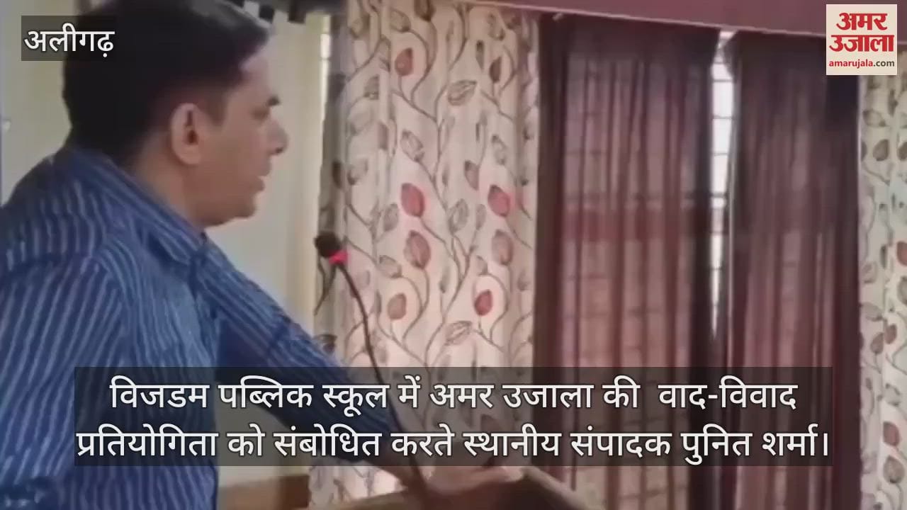 विजडम पब्लिक स्कूल में अमर उजाला की  वाद-विवाद प्रतियोगिता को संबोधित करते स्थानीय संपादक पुनित शर्मा