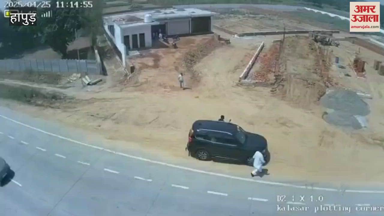 There was a fight between two parties over plotting in Hapur, UP