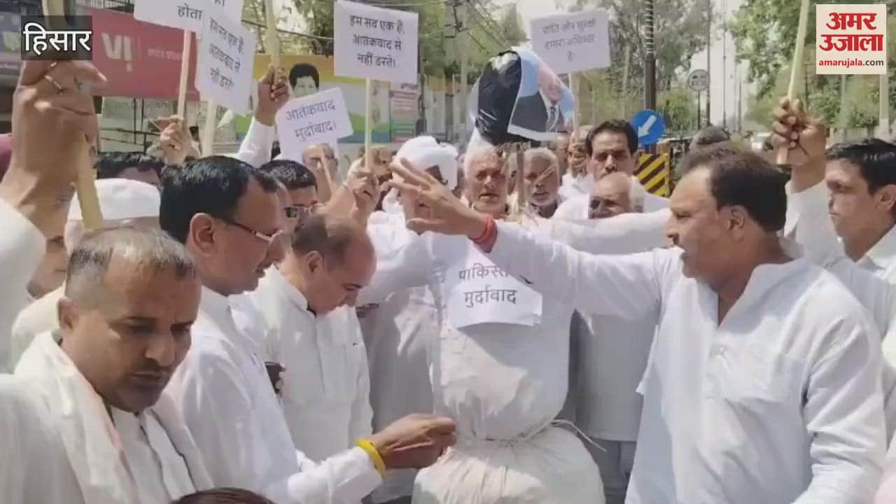 Congress workers in Hisar erupted in anger against Pakistan