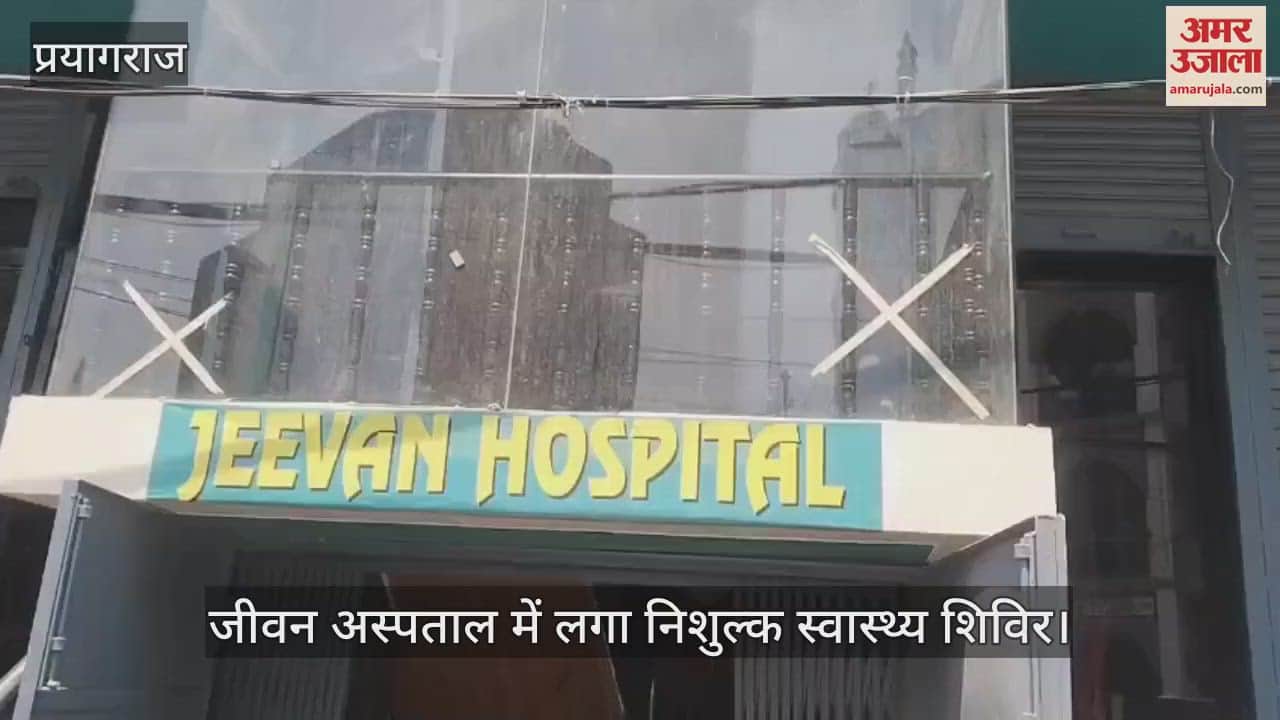 A free health camp was organized in Jeevan Hospital, a large number of patients took advantage