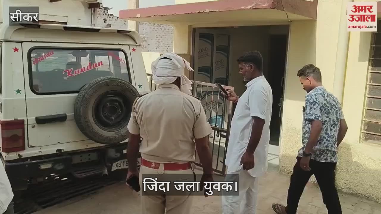 Sikar News: A young man burnt alive in a fire in a car near Nabipura village in Fatehpur