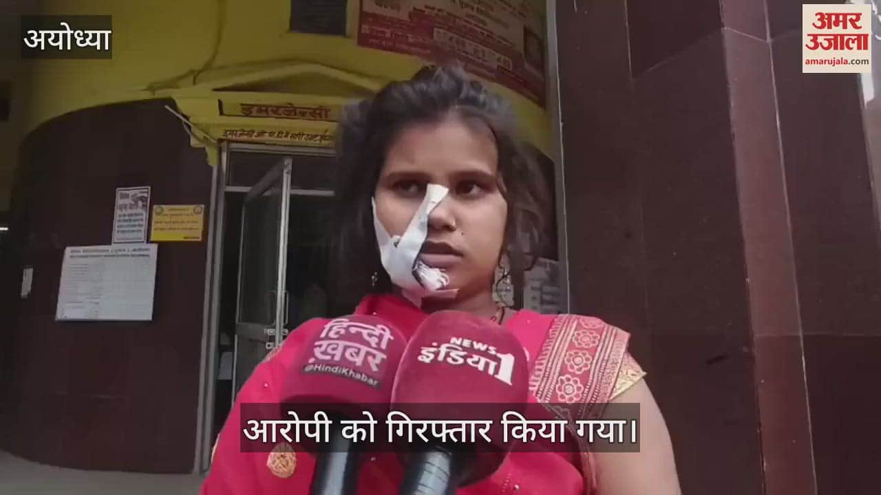 Ayodhya: पति ने पत्नी के गले पर किया चाकू से वार, साली भी घायल