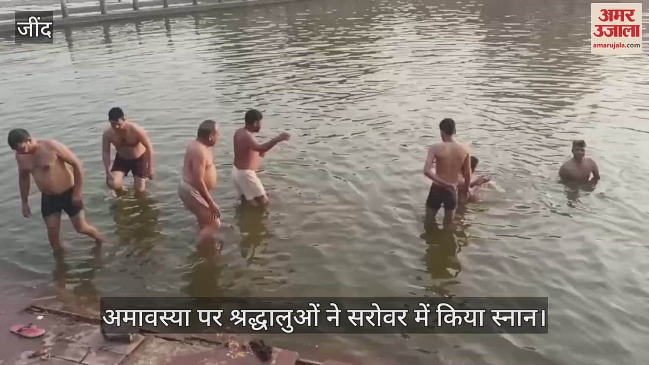 Devotees took bath in the lake on Amavasya