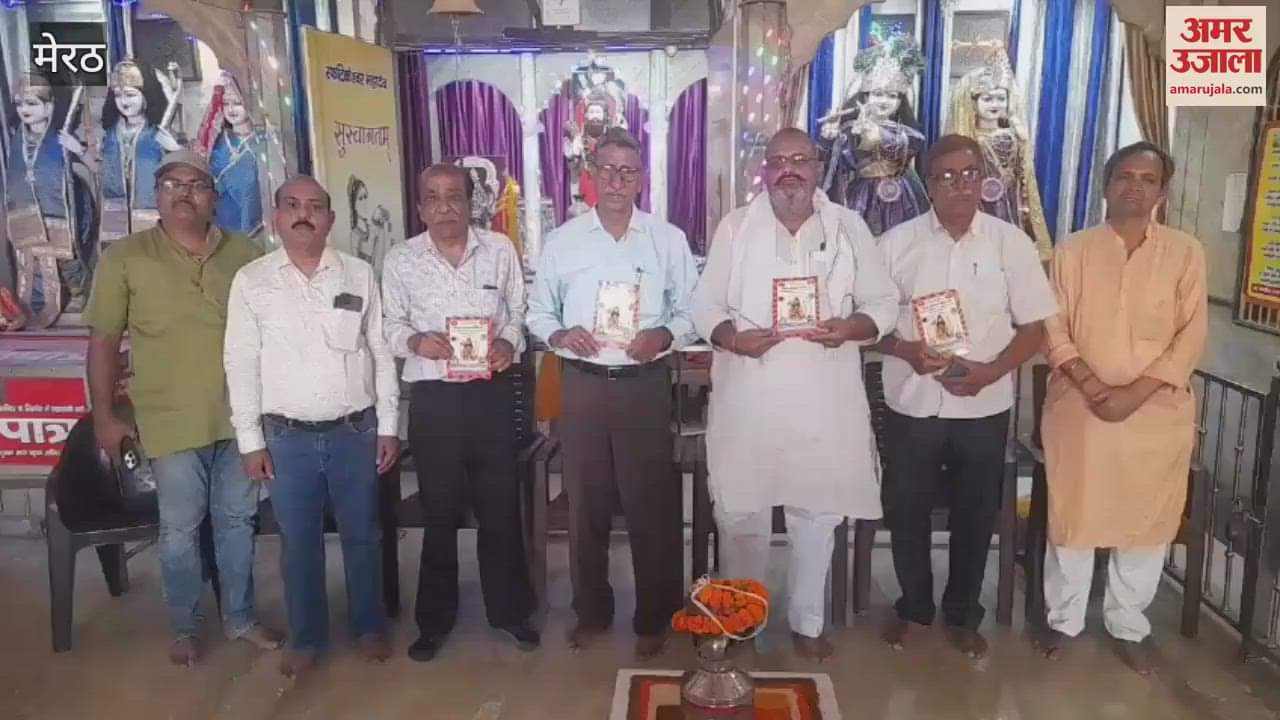 Meerut: Meeting organized in temple