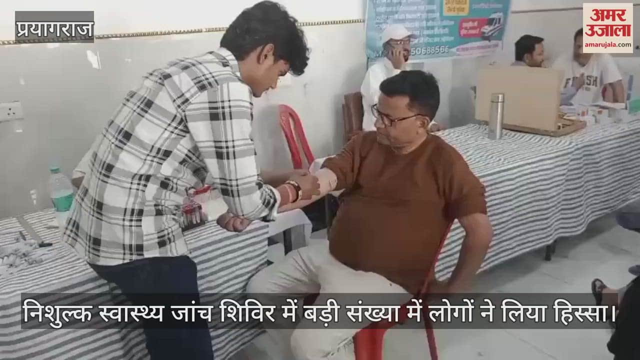 A large number of people participated in the free health check-up camp