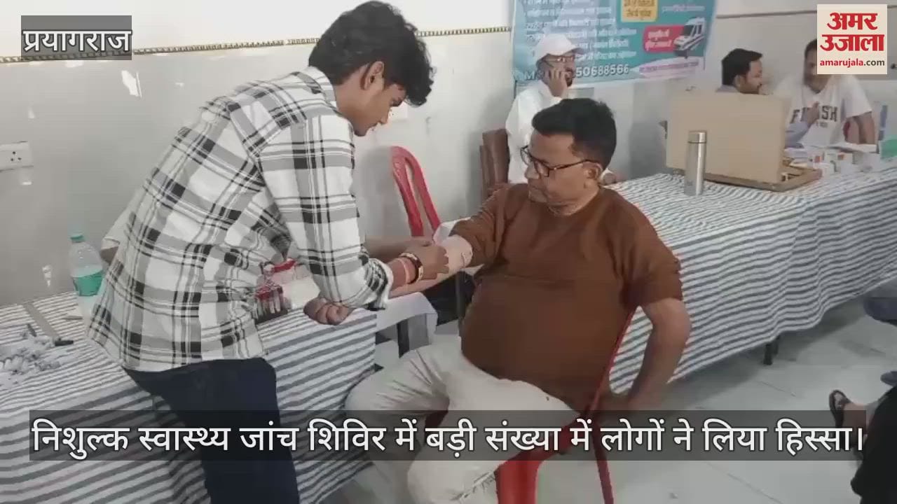 A large number of people participated in the free health check-up camp