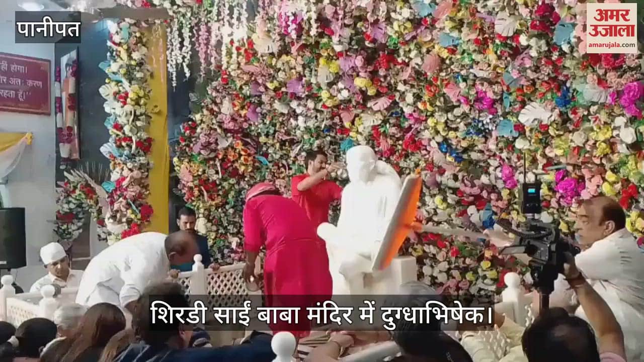 Milk Abhishek in Shirdi Sai Baba Temple