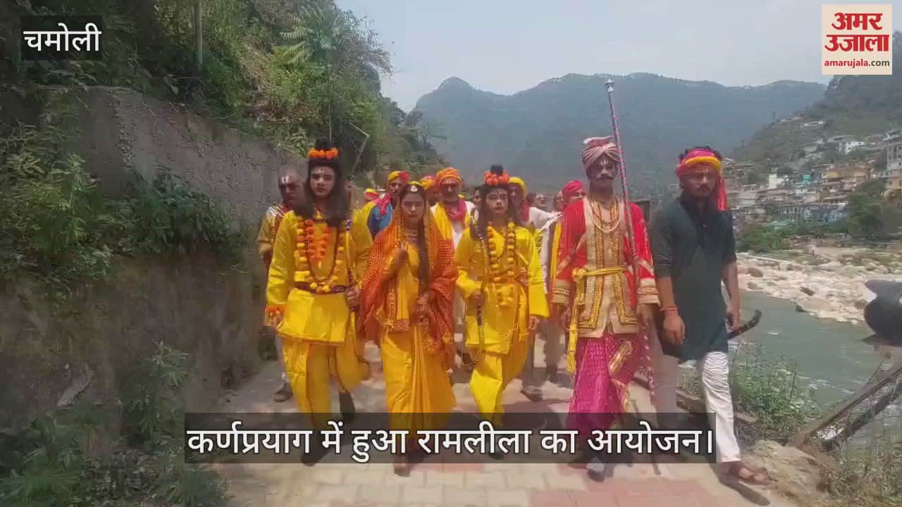 Ramlila in Karnaprayag Kewat washed Lord Ram's feet and helped him cross the river in a boat