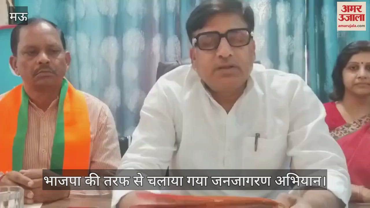 BJP launched a public awareness campaign regarding the Waqf Amendment Bill in Mau