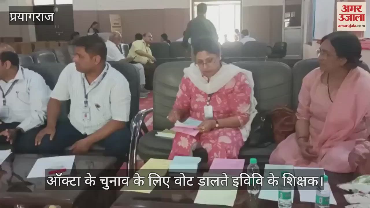Votes cast for the election of Allahabad University Constituent College Teachers Association