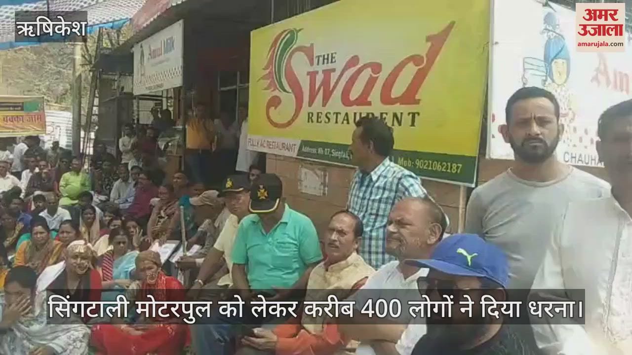 Singtali Motor Bridge Rishikesh Villagers Protest and threat to stop vehicle for Chardham Yatra