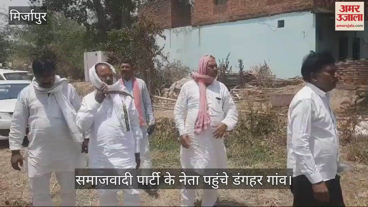 SP leaders distributed relief material in Jigna area of Mirzapur houses were burnt here three days ago