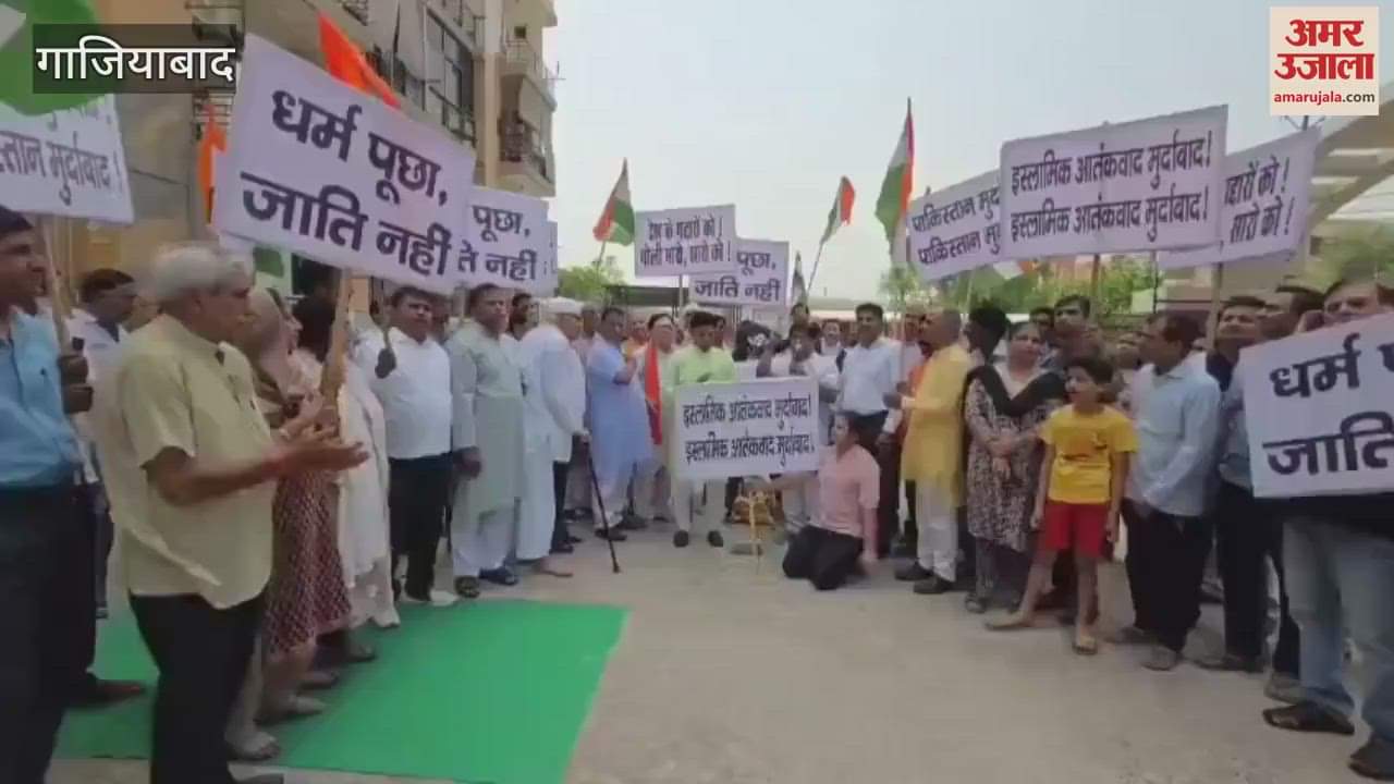 A rally was taken out in Ghaziabad with slogans
