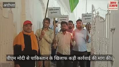 Ayodhya: Ayodhya Muslims took to the road against Pakistan with the tricolor Ayodhya: Ayodhya Muslims took to the road against Pakistan with the tricolor