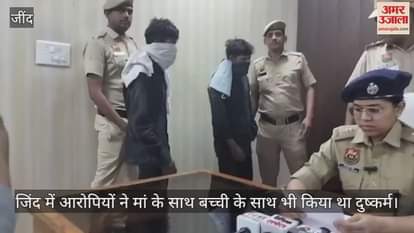 accused misdeed girl child in Jind