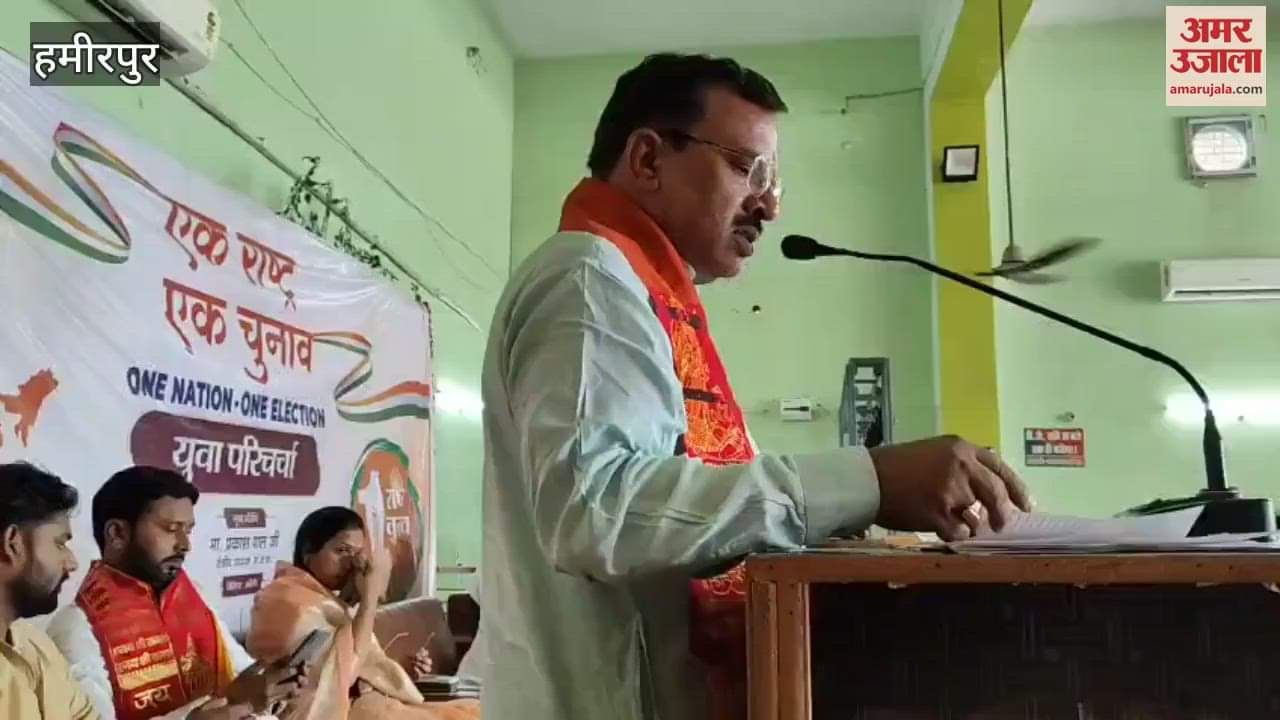 Prakash Pal said One country one election is necessary for the progress of the country