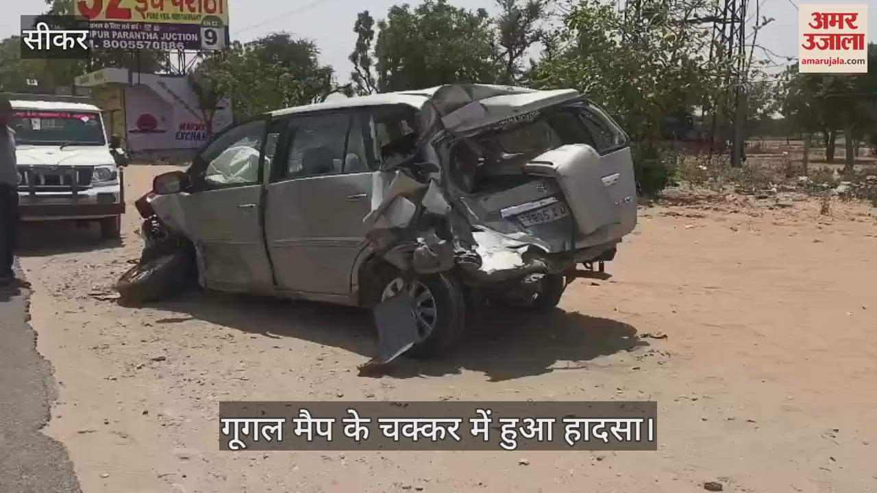 Sikar News: Sudden Brakes Following Google Maps Cause Crash, 3 Cars Collide, Airbags Save 5 Lives