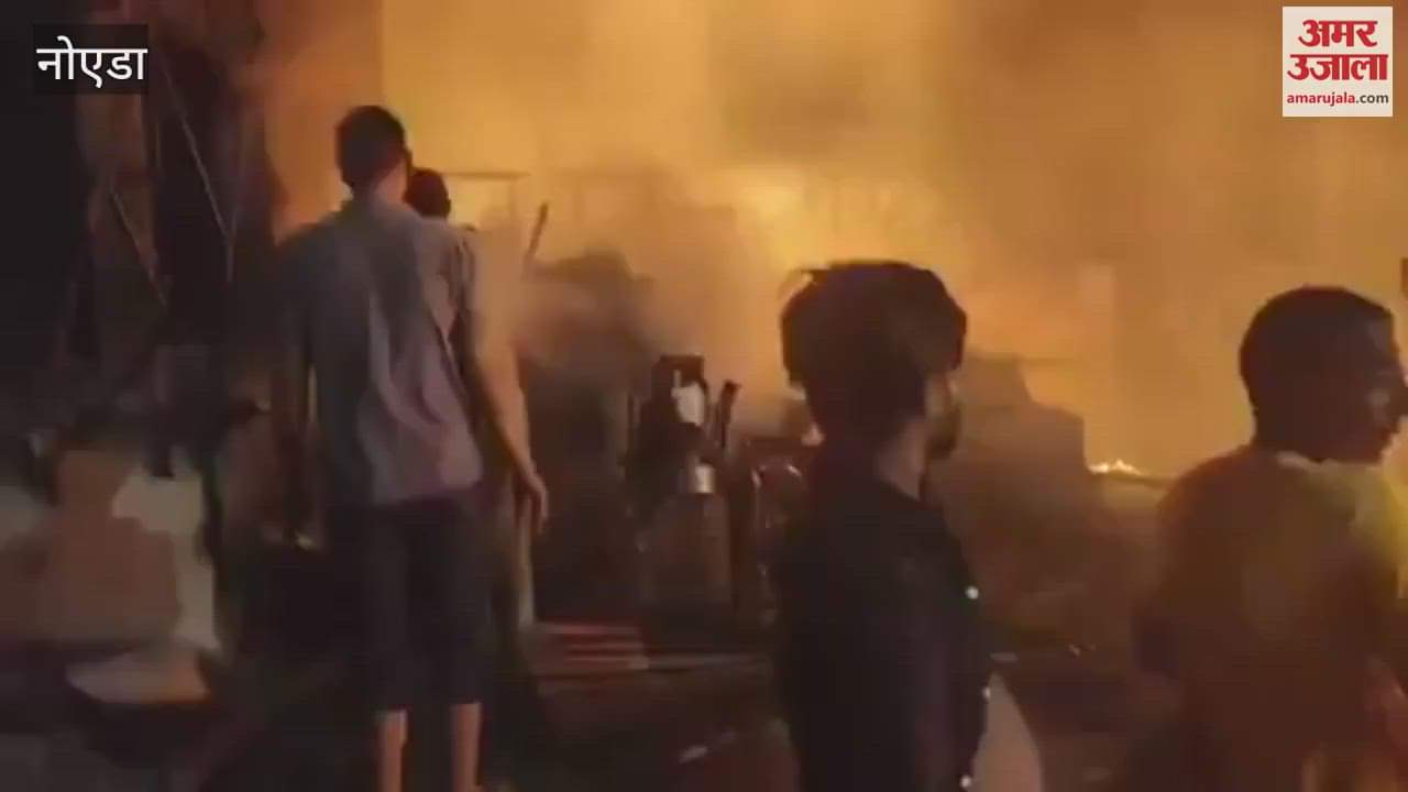 huge fire broke out in junk shops and slums in Greater Noida