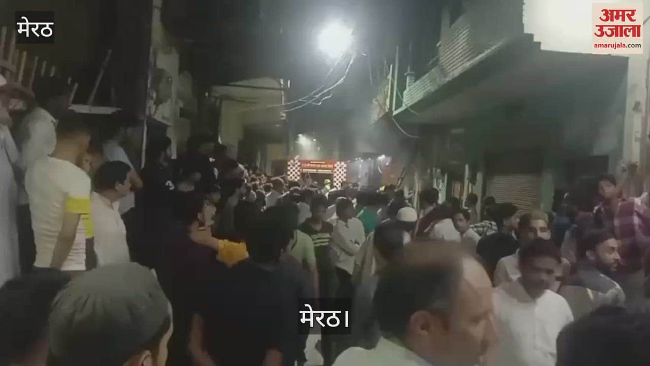 huge fire broke out in a powerloom factory in Meerut, goods worth lakhs of rupees destroyed