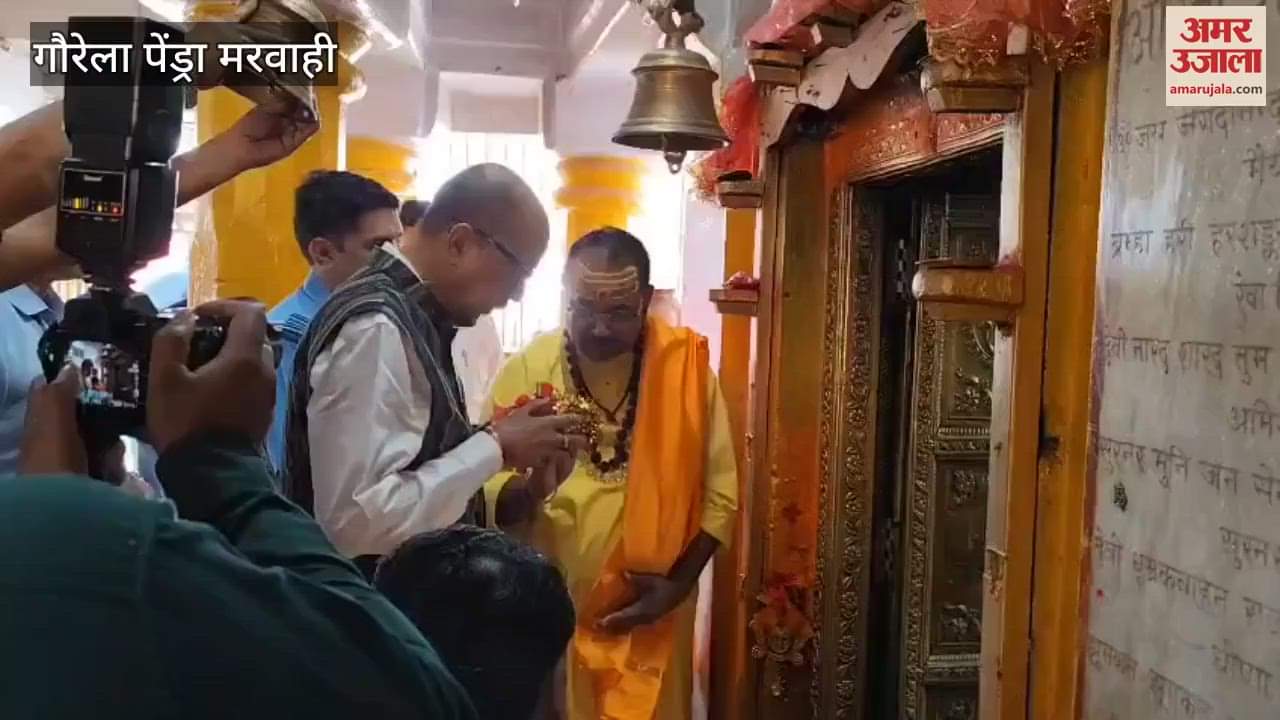 Governor of Chhattisgarh reached Amarkantak in Madhya Pradesh