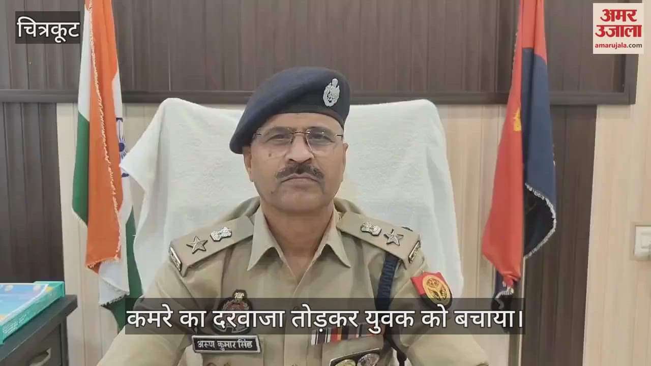 चित्रकूट पुलिस के होनहार सितारे, आधी रात को बचाई युवक की जान