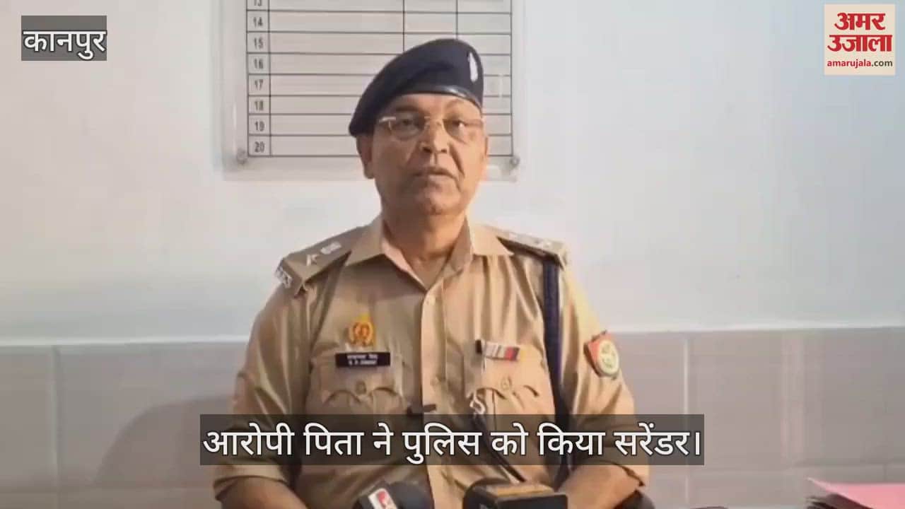 इटावा में प्रेमिका से मिलने आए युवक की लड़की के पिता ने गोली मारकर की हत्या