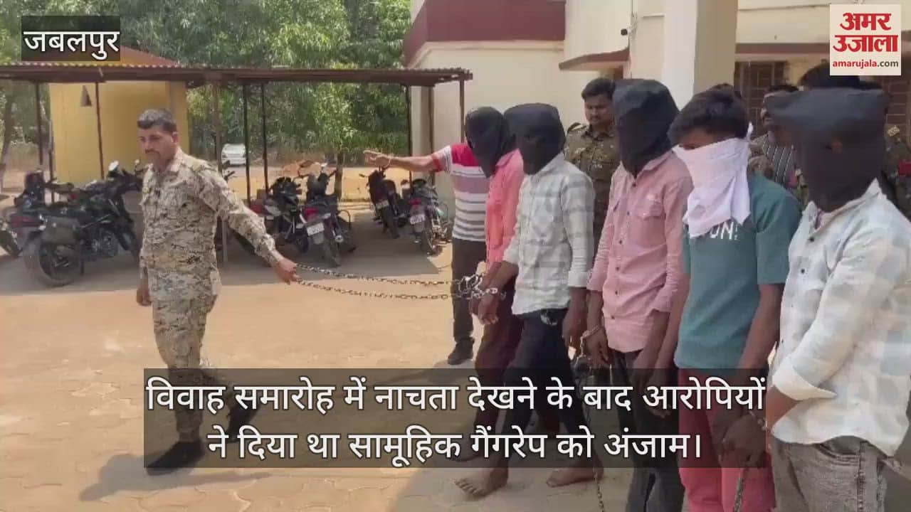 The accused had committed gang rape after seeing her dancing at a wedding ceremony