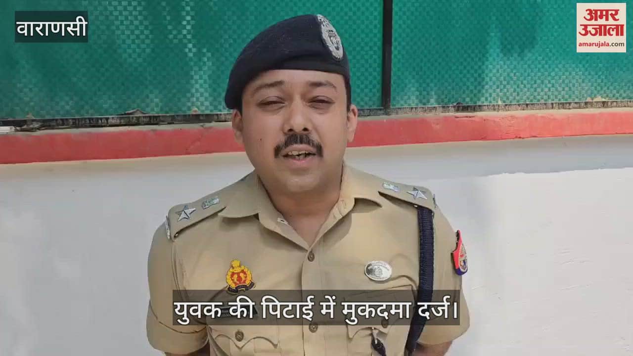 youth beaten up with belt and stick on suspicion of molestation in varanasi