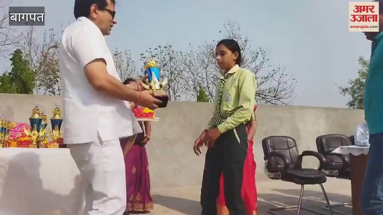 Honor ceremony organized at Shri Ram Inter College in Baraut, students were awarded