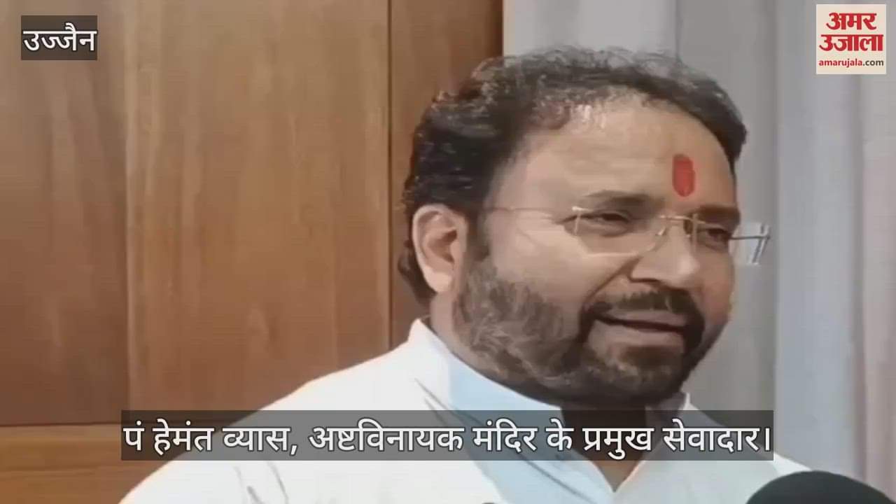 Ashtavinayak Temple Now Ashtavinayak can be seen not only in Maharashtra but also in Ujjain