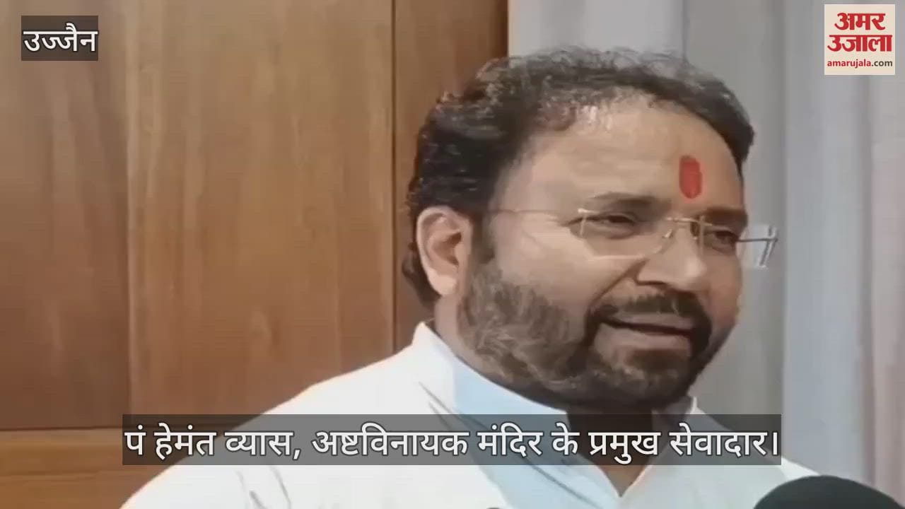 Ashtavinayak Temple Now Ashtavinayak can be seen not only in Maharashtra but also in Ujjain