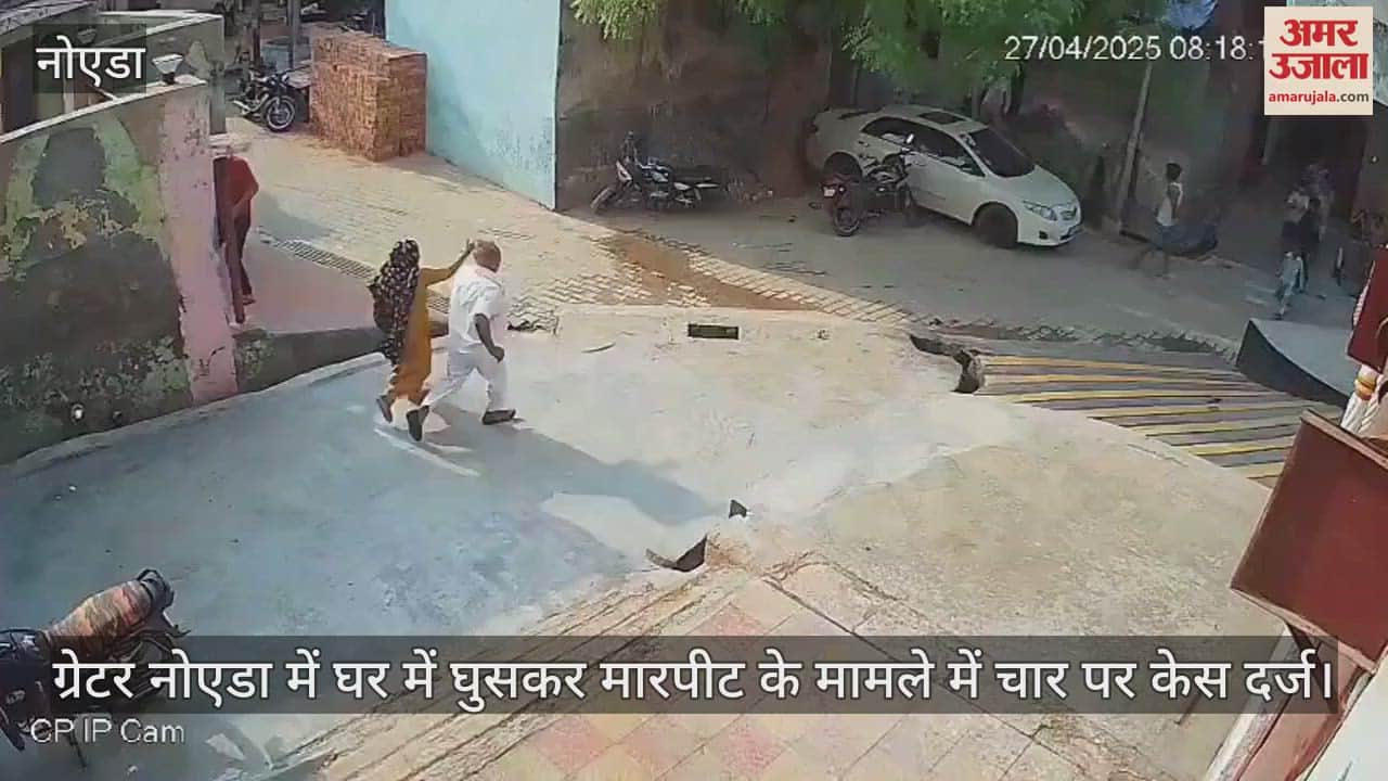 Case against four people for removing car from in front of house in Dankaur video viral