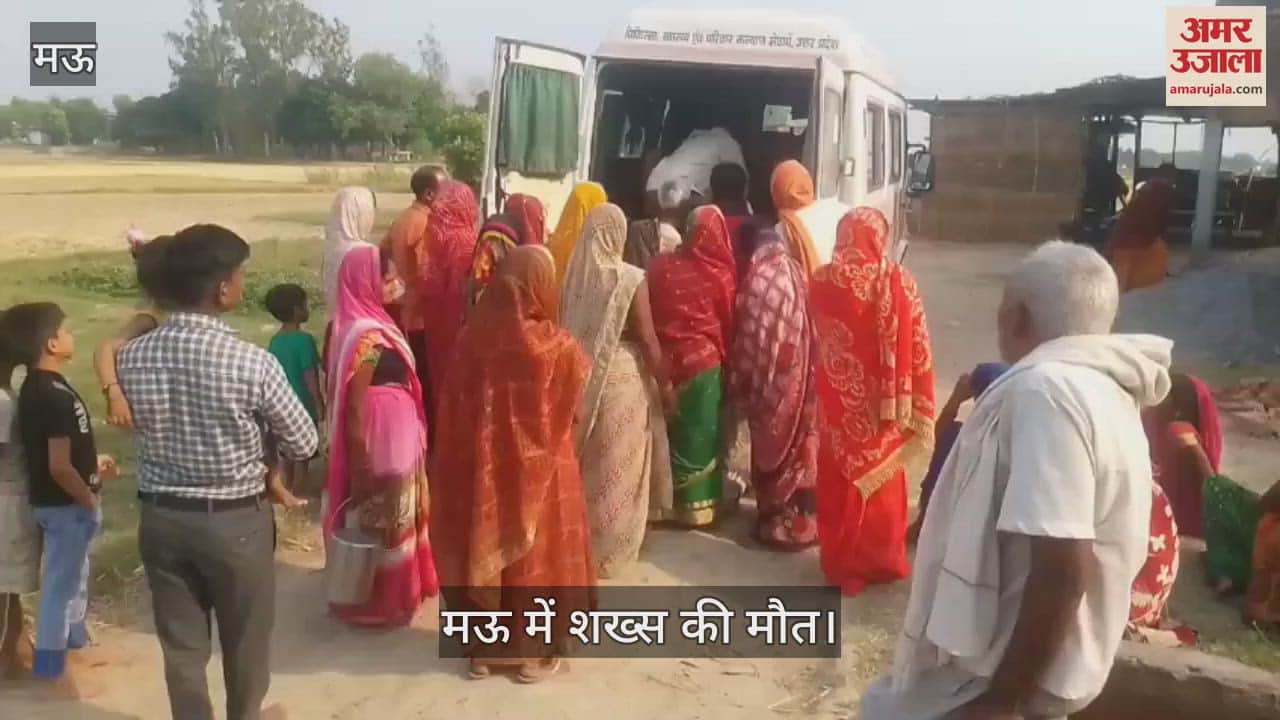 young man died during treatment after injured in road accident in Mau