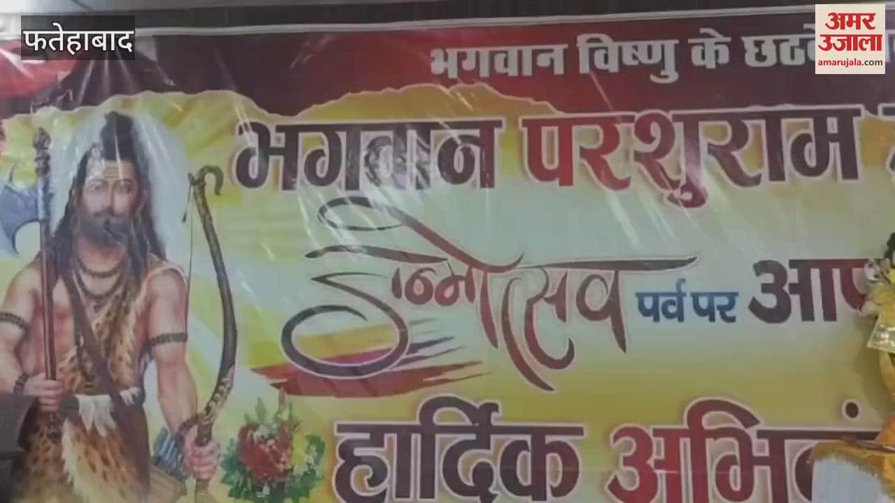 Lord Parshuram Jayanti was celebrated with great pomp in Tohana of Fatehabad