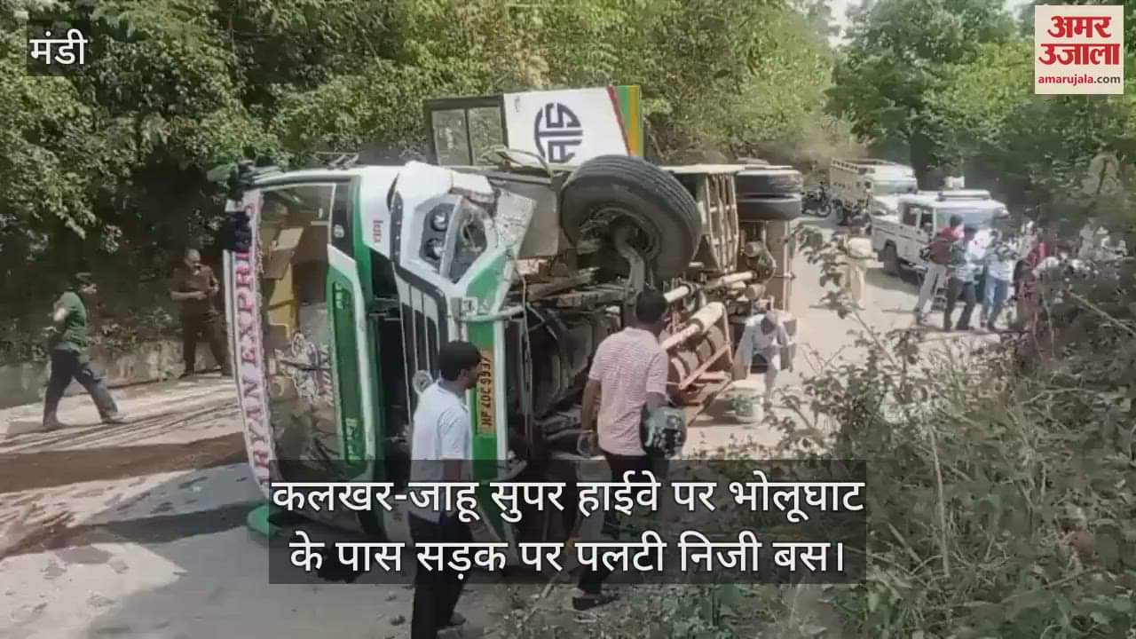 private bus overturned on the road near Bholughat on Kalkhar-Jahu Super Highway