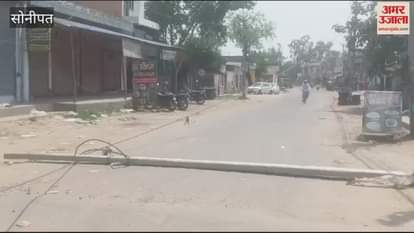 Street light pole broken due to collision with dumper in Sonipat, people troubled due to closure of traffic