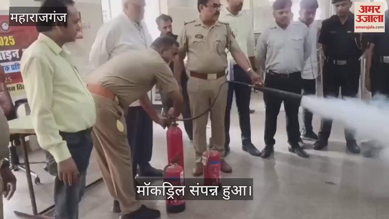 Fire mock drill was conducted in the district hospital