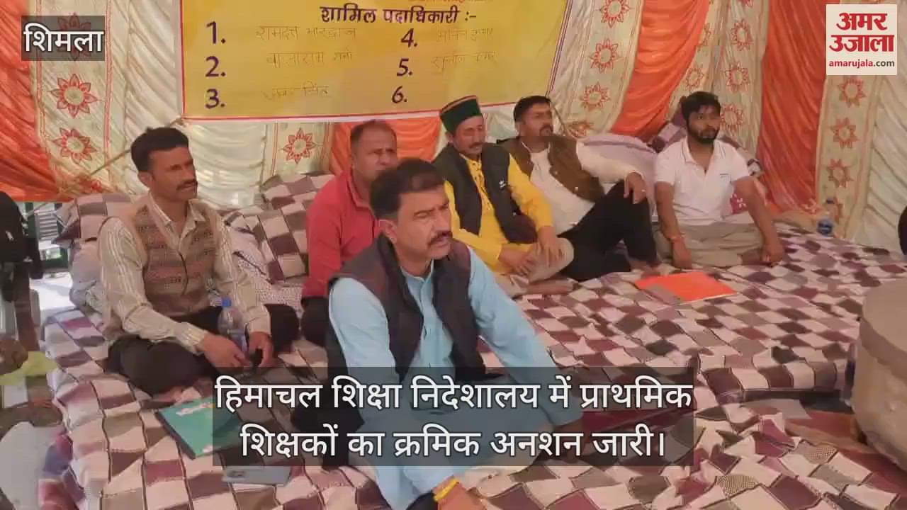 Primary teachers' relay hunger strike continues in Himachal Education Directorate