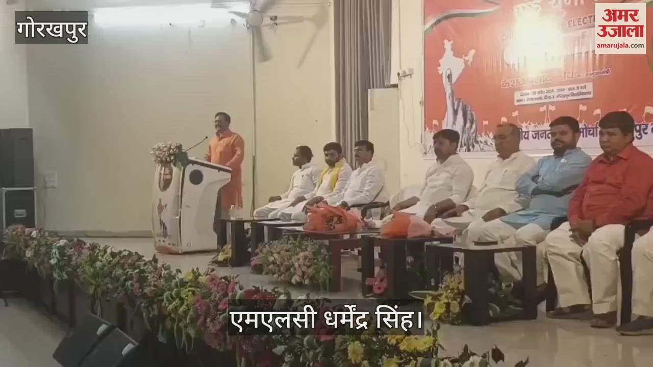 MLC Dharmendra Singh expressed his views on the topic 'One country, one election'