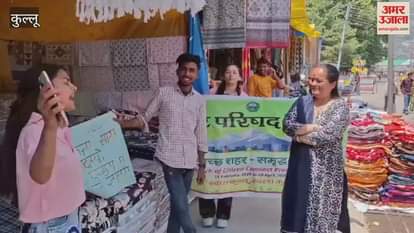 Kullu Spring Queen task round in Atal Sadan