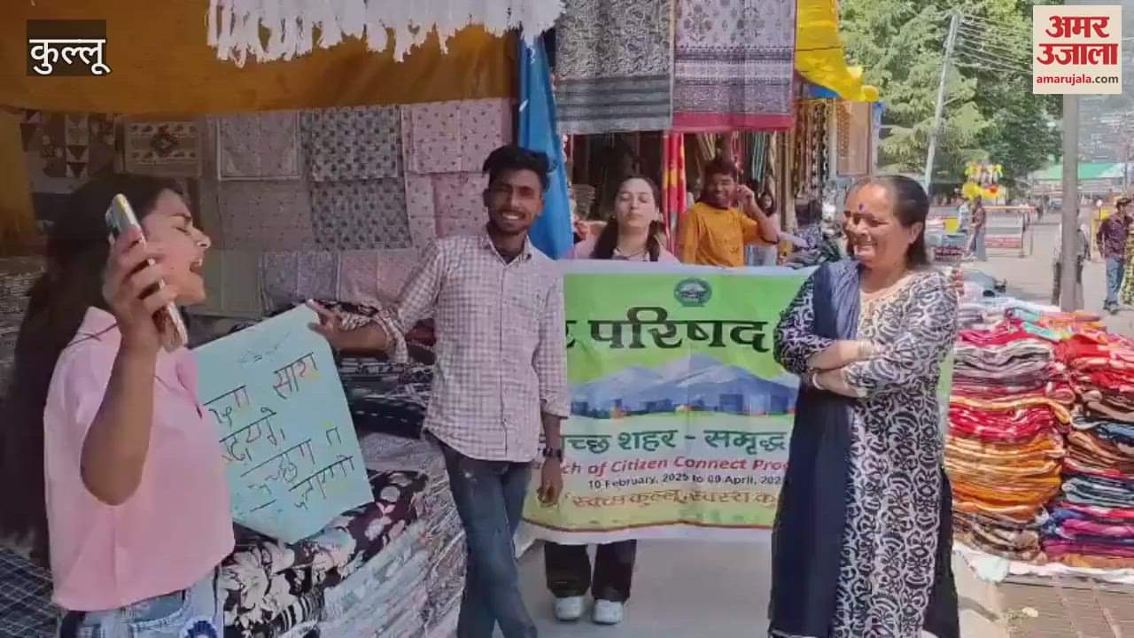 Kullu Spring Queen task round in Atal Sadan