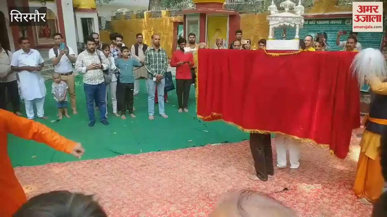 Sirmaur A new coincidence happened in Renuka ji on the occasion of Parshuram Jayanti