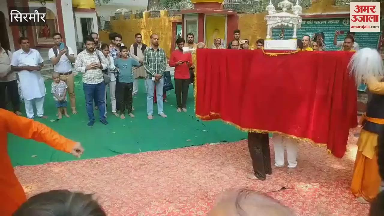 Sirmaur A new coincidence happened in Renuka ji on the occasion of Parshuram Jayanti