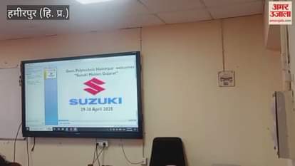 Hamirpur Interview organized at Polytechnic Institute Badu