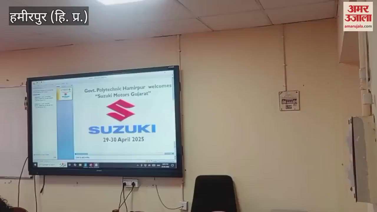 Hamirpur Interview organized at Polytechnic Institute Badu