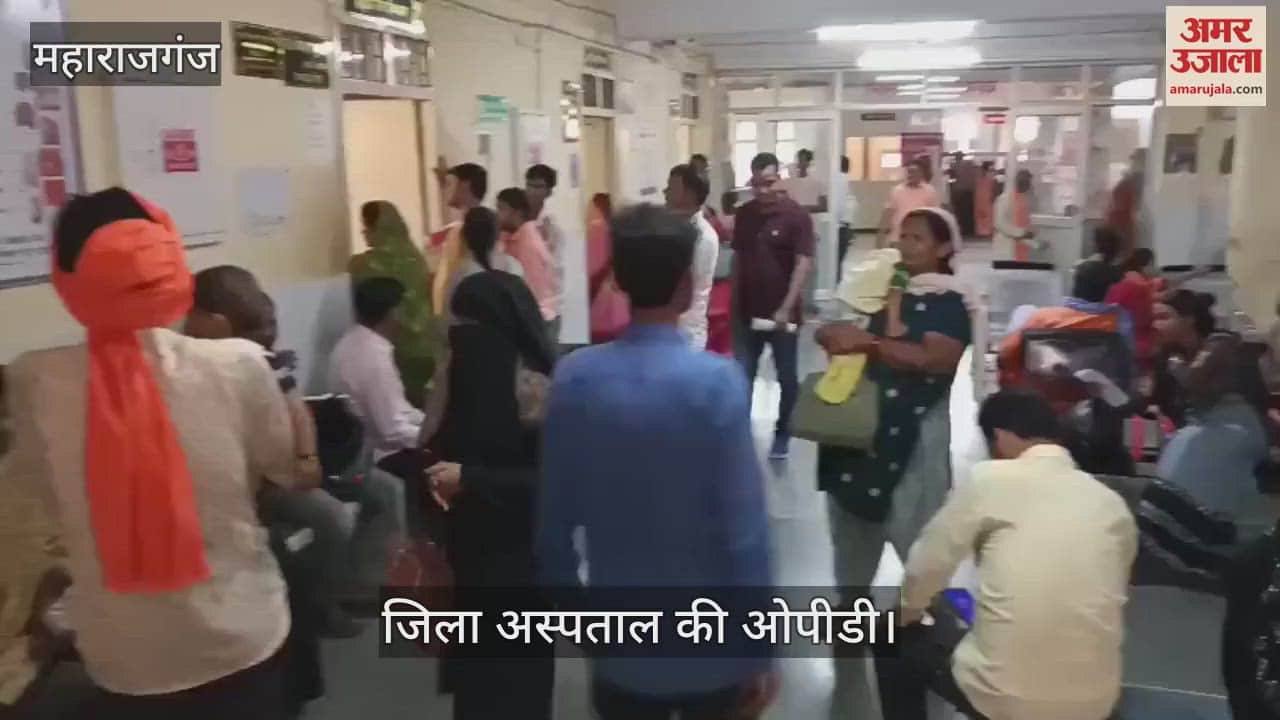 The number of patients in OPD increased in the district hospital