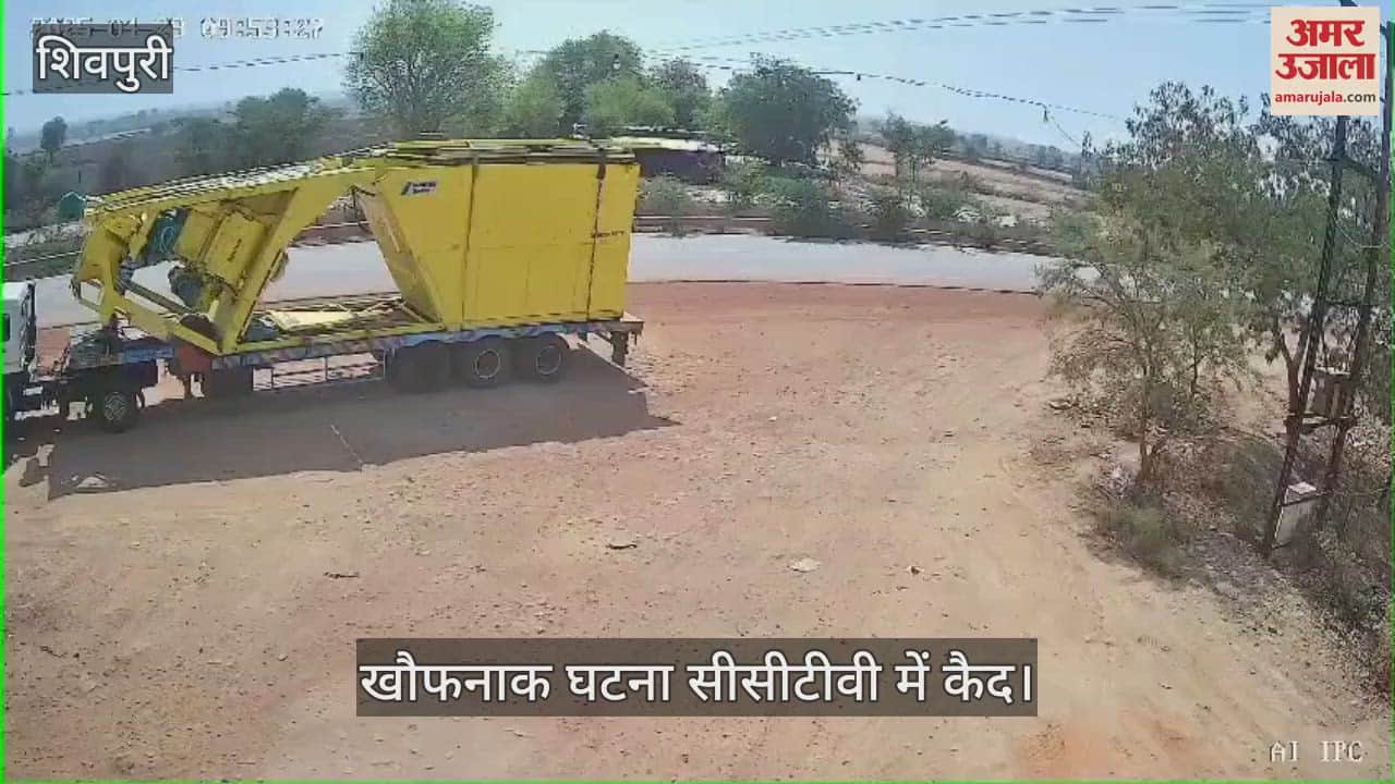 Shivpuri News Car overturned in filmy style see video of horrifying incident captured in CCTV