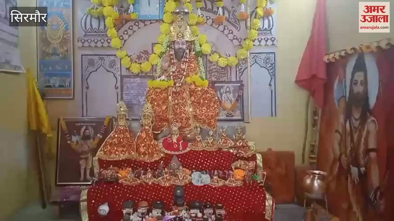 Sirmaur Lord Parshuram Jayanti is being celebrated with great pomp in Sirmaur